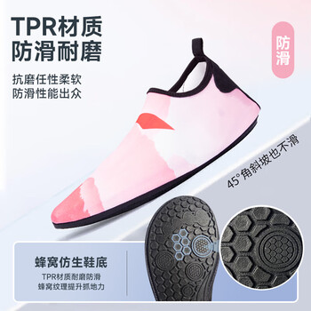 李宁（LI-NING）男女同款鞋袜防滑耐磨速干高弹贴合轻便透气软底鞋