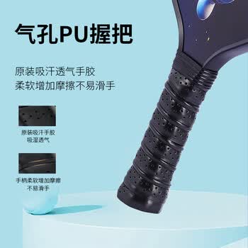 雅望匹克球拍儿童专用超轻玻璃纤维初学者耐用学生入门训练双拍套装黑