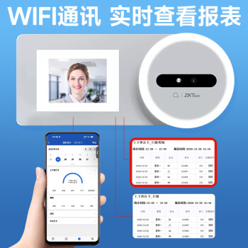 企业微信考勤机ZKTeco考勤机ZK-F3 打卡机人脸识别 无接触异地多店刷脸员工签到机 一键导出考勤报表 白色