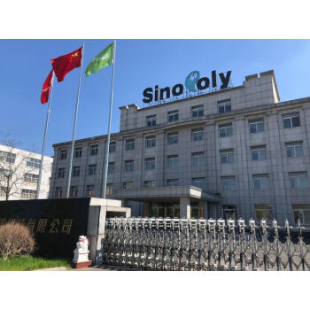 关于吉林中聚新能源科技有限公司单户债权项目的推介