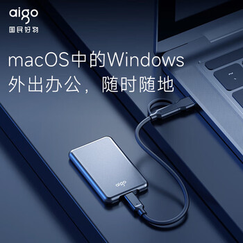 爱国者（aigo）250GB移动固态硬盘 (PSSD) S7 Type-c USB3.2 520MB/s 高速SSD双接口手机直连笔记本电脑外接硬盘