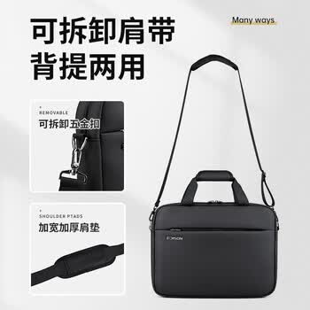 Edison爱迪生商务通勤出差手提电脑包公文包事务包文件会议包DN002-2