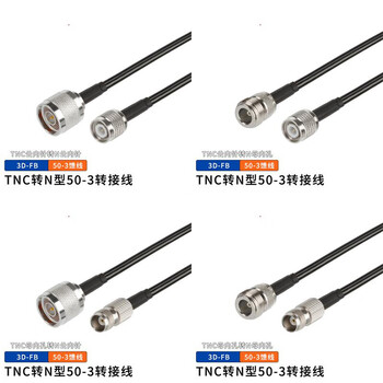 福为胜（FUWEISHENG）TNC转F型射频线SYV50-3线材50欧姆同轴连接线 TNC公内针转F头英制3米