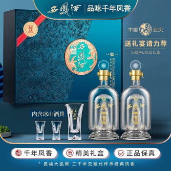 西凤醇酒新款- 西凤醇酒2021年新款- 京东