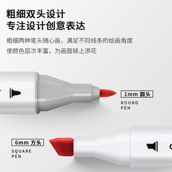 得力（deli）60色马克笔彩色双头学生套装绘画手绘树涂鸦笔画笔荧光笔美术生动漫色专业款70803-60美育毕业礼物