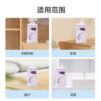 京东京造 巨除湿scent系列香氛除湿袋干燥剂吸湿袋除湿剂衣柜除湿200g*3袋