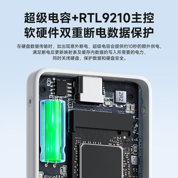 海备思写保护硬盘盒M.2移动固态NVMe硬盘盒外置SSD读取器Type-C适用MacBook笔记本电脑手机扩容断电保护