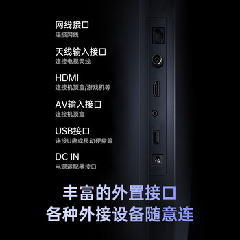 长虹电视32D58-G 32英寸智能网络全面屏教育电视 4K解码 蓝光高清 手机投屏  家电补贴