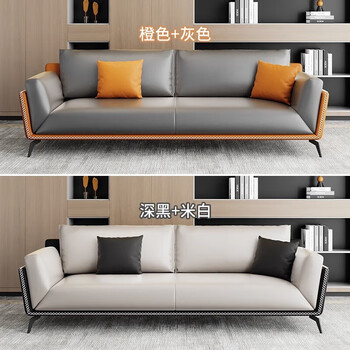 薇泰办公沙发简约组合商务接待会客沙发 1+3沙发【西皮】