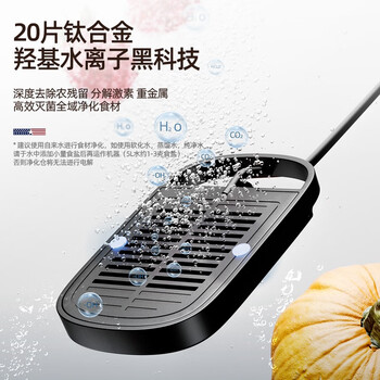 迈卡罗果蔬清洗机家用壁挂洗菜机食材净化机器 MC-QX113