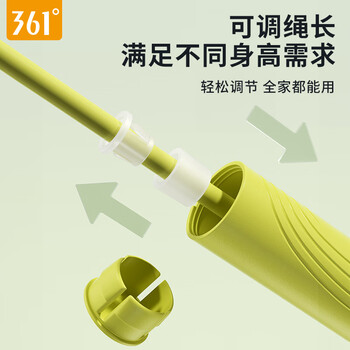 361°跳绳儿童小学生专用中考竞速健身燃脂减肥运动专业训练钢丝绳子
