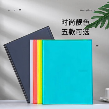 锦宫（KINGJIM）资料收纳册收集册学生试卷整理办公文件透明20页A4资料册乳白色CH182T