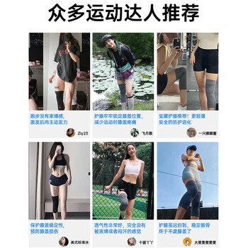 LP专业运动护膝防护关节炎跑步篮球足球羽毛球髌骨半月板支撑护具