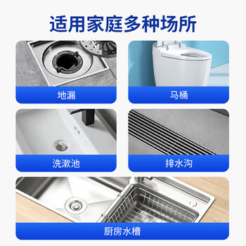 巨奇胜剑下水道杀虫剂300ml管道去除小飞虫泡沫家用室内灭杀蛾蠓蚋药