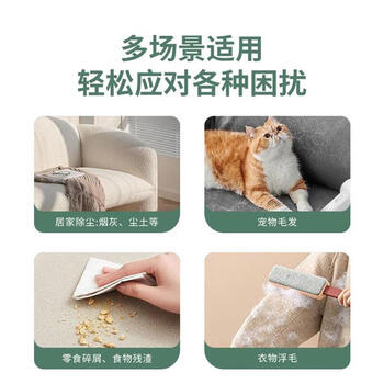 巨奇严选粘毛器替换纸24CM8卷装480撕猫毛狗毛清理神器衣服除毛清洁器