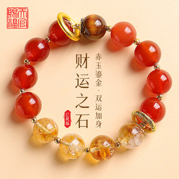 瑪瑙手串 波斯灣瑪瑙手串– N.ME