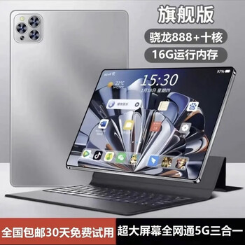 ipad 第3世代　wifi　16g Apple iPad 第3世代 Wi-Fiモデル 16GB 価格比較 - 価格.com