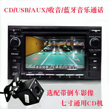 车载播放器哪个牌子好=车载播放器哪个牌子好 无损