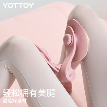 yottoy多功能美腿夹腿部训练器夹腿器细大腿男女家用瑜伽训练健身器材