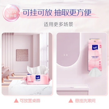 得宝 洗脸巾 70抽*6包超柔乳霜护肤 绵柔巾 洁面巾 母婴适用