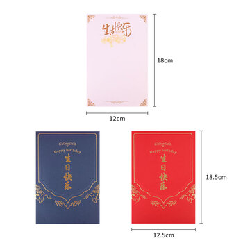 TaTanice 生日贺卡 生日礼物贺卡祝福卡送老师贺卡创意儿童同学贺卡生日礼物2红+2蓝 TaTanice 生日贺卡 生日礼物贺卡祝福卡送老师贺卡创意儿童同学贺卡生日礼物2红+2蓝