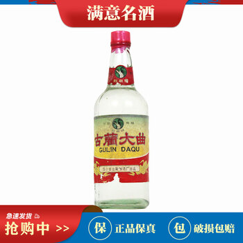 四川古蔺郎酒价格报价行情- 京东