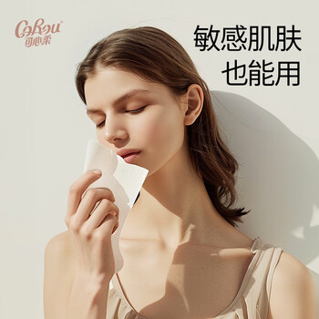 可心柔(COROU)可心柔天鹅洗脸巾干湿两用洁面巾超厚抽取式50抽*4包 可心柔(COROU)可心柔天鹅洗脸巾干湿两用洁面巾超厚抽取式50抽*4包