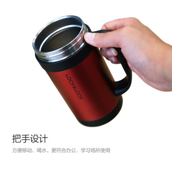 乐扣乐扣(LOCK&LOCK)真空商务保温杯不锈钢带手柄水杯子400mL宝石蓝LHC4030SG 乐扣乐扣(LOCK&LOCK)真空商务保温杯不锈钢带手柄水杯子400mL宝石蓝LHC4030SG