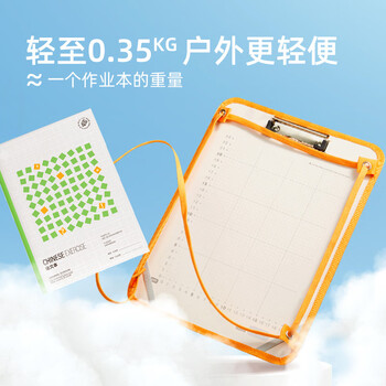 弥鹿（MiDeer）画板儿童户外美术生专用便携背包画架写生画画素描工具小绘画家背包画板