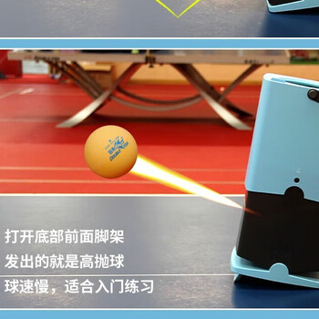 双鱼（DOUBLE FISH） 乒乓球发球机小鱼系列便携式练习智能可回收自动发球器 青春蓝