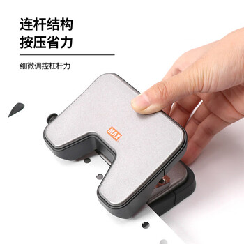 MAX美克司（MAX）多功能两孔打孔器 省力办公文件档案圆孔打孔机12张/60g）DP-15T 银色