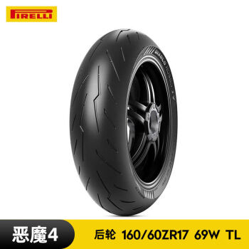 倍耐力160/60R17新款- 倍耐力160/60R172021年新款- 京东