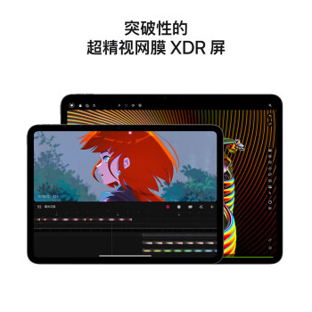 Apple/苹果 iPad Pro 11英寸 M4芯片 2024年新款平板电脑(512G WLAN版/MVVC3CH/A)深空黑色