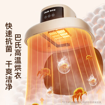 奥克斯【配随心扣】干衣机旅行烘干机便携式折叠宿舍家用小型迷你烘衣服婴儿内衣裤消毒机干衣出行神器