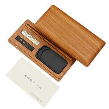 漢墨 笔墨游心文盒书法套装 传统盒款带盖砚台歙 文房四宝套装礼品送礼礼盒装