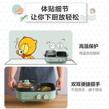 小熊（Bear）电烧烤炉 火锅烧烤一体锅烤肉盘电烤盘涮烤电烤炉 DKL-C12J5
