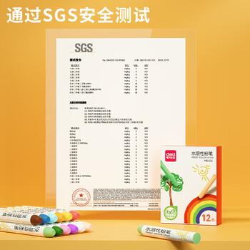 得力（deli）12支彩色水溶性粉笔无毒无粉尘粉笔环保教师教学黑板报专用绘画涂鸦可湿擦儿童幼儿教学开学必备