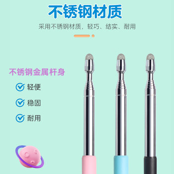 得印（befon）教鞭伸缩 指挥棒教杆教鞭棍教师专用黑板教鞭1米长指挥杆9981教学一体机触屏笔浅绿色1/个