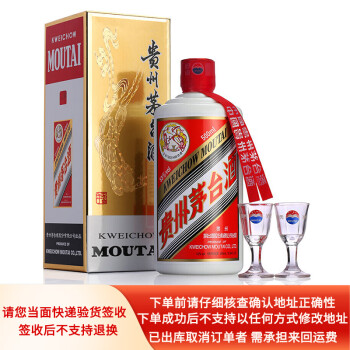 酱香型白酒酒度品牌及商品- 京东