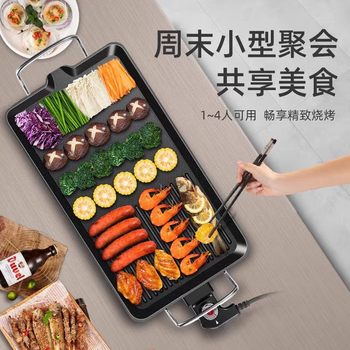 上亨（shangheng）烤肉锅电烤盘电烧烤炉家用多功能电烤盘大容量3-5人不粘烤肉机 CFKP001超大号68*28cm 1层