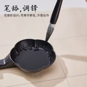 檀烨轩梅花墨碟毛笔墨汁砚台墨盘笔舔水碟多功能笔洗文房四宝毛笔用品1个装热门商品