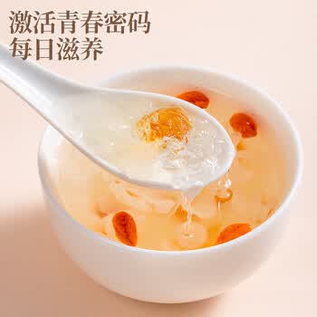福茗源桃胶雪燕皂角米455g 精选雪莲子银耳羹桃胶甜汤胶颜三宝养生茶