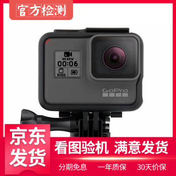 gopro hero 7价格报价行情- 京东