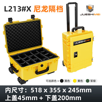 大型工具箱价格报价行情- 京东