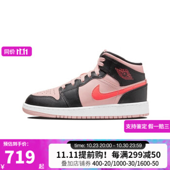 air jordan 1白黑红新款- air jordan 1白黑红2021年新款- 京东