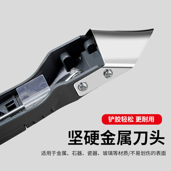 正齐多功能刮胶神器玻璃胶打胶修边刮刀铲刀清理工具美缝清洁除胶专用 正齐多功能刮胶神器玻璃胶打胶修边刮刀铲刀清理工具美缝清洁除胶专用