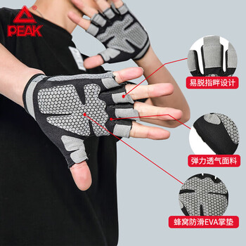 匹克【两只装】健身手套男女运动骑行半指训练引体向上单杠护具 灰色L