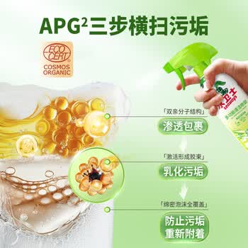 水卫士冰箱清洁剂500g*3+油污480g*1 家电清洗除味厨房油污净套装水卫仕