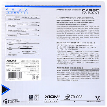XIOM骄猛 蓝V升级乒乓球拍胶皮 内能套胶79-008 红色2.0