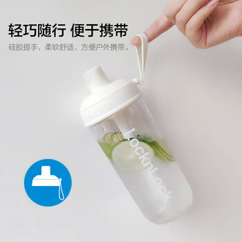 乐扣乐扣（LOCK&LOCK）夏天塑料水杯奶茶杯Tritan带吸管户外便携提手男女杯子700mL白色